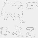 【88】ひよこ「ニャーン」が好きな人へ