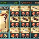 【グラブってる】水有利古戦場がはじまります。