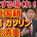 おかしい・・・