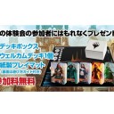 【MTG】12月16日　ミント渋谷店ティーチングキャラバン行います！