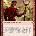 【MTG】11月8日(水)水曜スタンダード【大会結果】