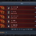 真・戦艦帝国 CBT2