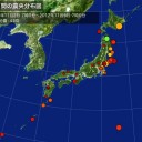 「地震が多くて津波が来て原発壊れてて【 放射能漏れてる 】場所に住みたいか？／安倍政権【 復興支援予算から⇒ 原発輸出に５億円 】支出していた。