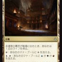 ジャンド調整記