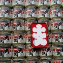 吉例　顔見世大歌舞伎