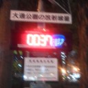 （先週１１月６日の話。）