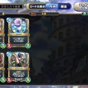 ドラゴンクエストライバルズ　始動