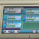 おおお～。