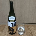 醸し人九平次 共田 純米大吟醸 赤磐雄町（愛知）