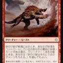 【このデッキがすごい】【MO】赤単砂漠 by AndyGrey(宝物の地図、砂かけ獣、死者の砂丘)