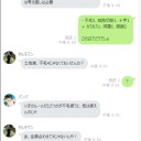 87th KMCチーレガ
