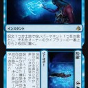 【MTG】11月10日(金)FNMスタンダード一部【大会結果】