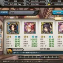 Sドラ日記045