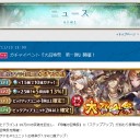 Sドラ日記045