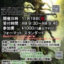 月曜日