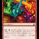 【MTG】11月13日(月)月曜レガシー【大会結果】