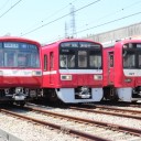 京急ファミリーフェスタ2017
