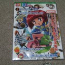 EXTRA mag.#4【同人誌】