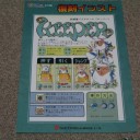 EXTRA mag.#4【同人誌】