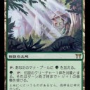 【モダン】緑単Gods