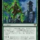 【モダン】緑単Gods
