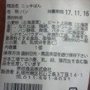 事実のみ。