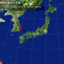 【 韓国 Ｍ ５．５ 】／沖縄に米艦船が集結！　（未チャ）