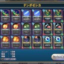 ドラクエライバルズ　レジェンド到達しました