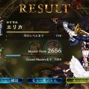 シャドウバース 宝箱