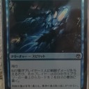 青でRaymond Swanlandのfoil枠