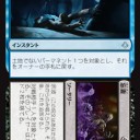 【MTG】11月17日(金)FNMスタンダード二部【大会結果】