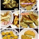 ■ノンフライヤー感想■