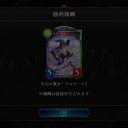 イベントアイテム出ないんだが?