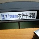 マニアックなミニチュア　その1
