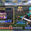 ドラクエライバルズ闘技場