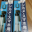 撮影機材