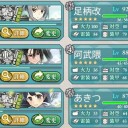 秋イベE-1突破
