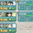 秋イベE-2突破