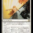 【MTG】11月19日(日)アイコニックマスターズ争奪日曜モダン【大会結果】