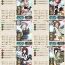 2017秋イベE-3 戦力ゲージ1 攻略完了