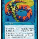 モダン始めました＋カムバック電招