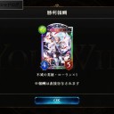 シャドバ 箱からレジェンド