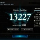 シャドバ 箱からレジェンド