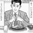 【88】Unstable私案