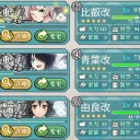秋イベE-3第1ゲージ突破