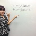 ヲタ芸