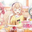 最高の誕生日プレゼント