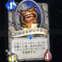 牛歩レビュー3。