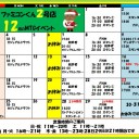 ＜告知＞ファミコンくん２号店アンステーブル発売記念ドラフト＜大会＞