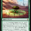 口からエルドラージ吐く奴～ｗｗｗ